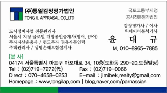 제주특별자치도 서귀포시 표선면 표선리 1332-5 법원경매 물건 대표사진