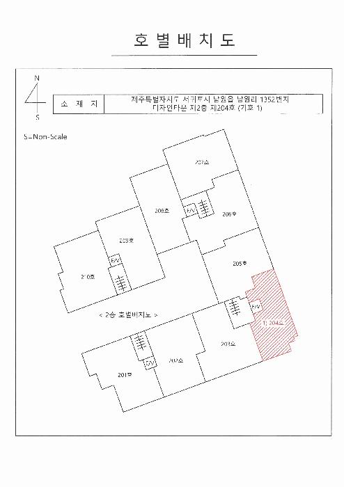 2025타경8332 법원경매 사진10 | 제주 서귀포시 다세대주택 경매