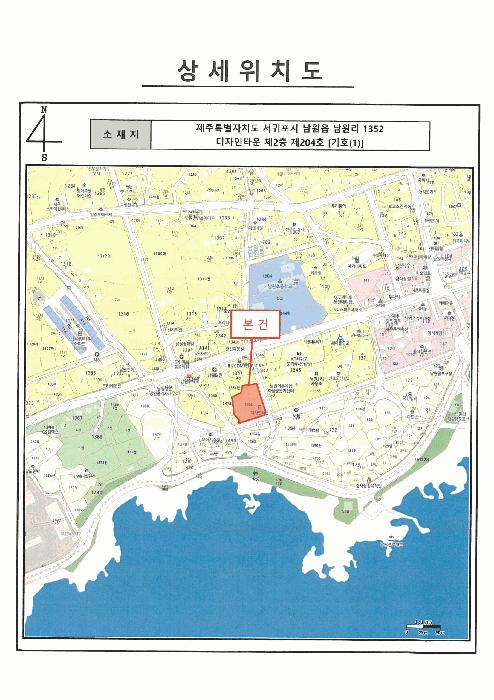 2025타경8332 법원경매 사진11 | 제주 서귀포시 다세대주택 경매