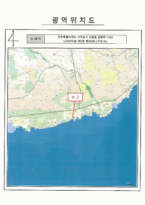 2025타경8332 법원경매 사진12 | 제주 서귀포시 다세대주택 경매