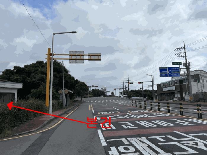 제주특별자치도 서귀포시 성산읍 신산리 1029-1 법원경매 물건 대표사진