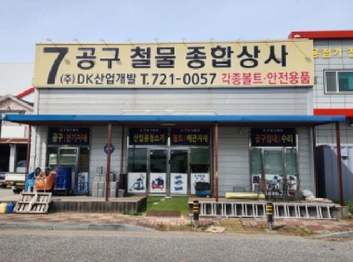 2025타경52183 법원경매 사진13 | 전남 순천시 근린시설 경매