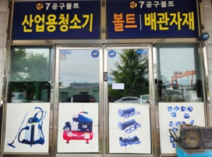 2025타경52183 법원경매 사진17 | 전남 순천시 근린시설 경매