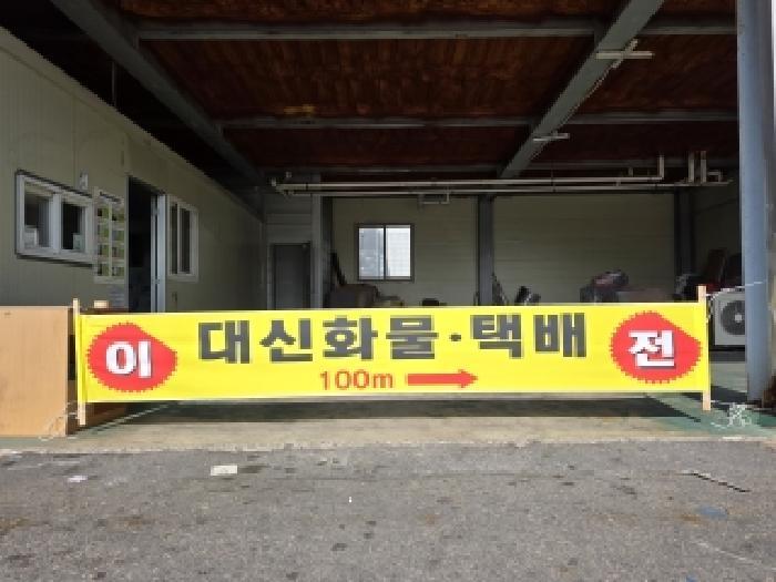 2025타경52183 법원경매 사진22 | 전남 순천시 근린시설 경매