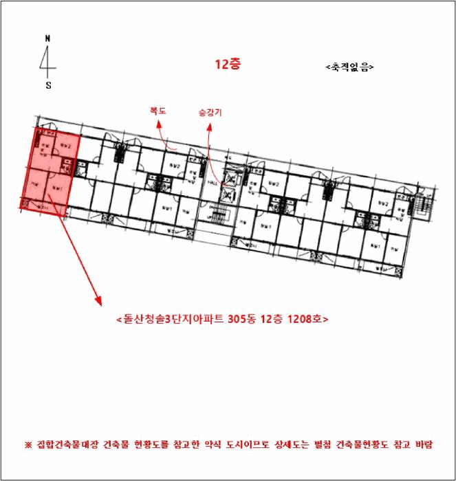2025타경52189 법원경매 사진11 | 전남 여수시 아파트 경매