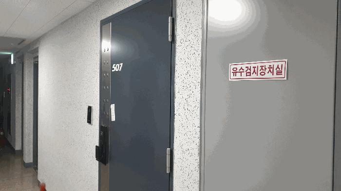 2025타경2584 법원경매 사진7 | 서울 동작구 오피스텔 경매