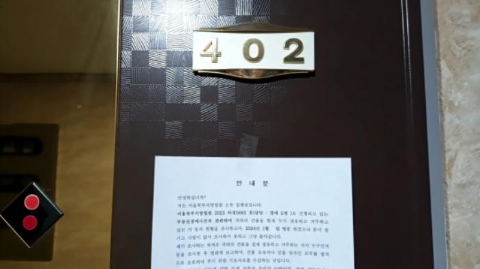 2023타경5663 법원경매 사진72 | 서울 동대문구 오피스텔 경매