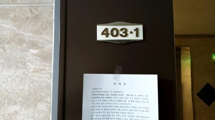 2023타경5663 법원경매 사진74 | 서울 동대문구 오피스텔 경매