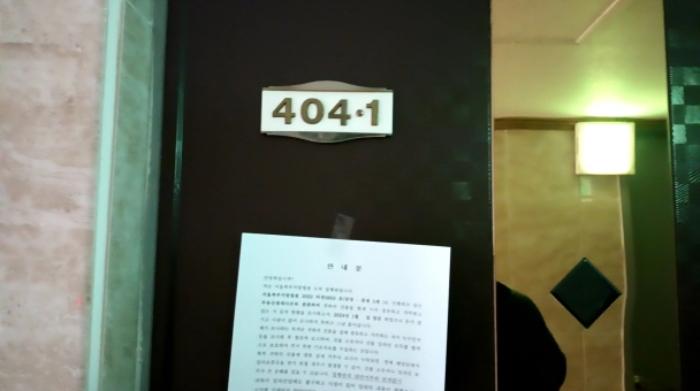 2023타경5663 법원경매 사진76 | 서울 동대문구 오피스텔 경매