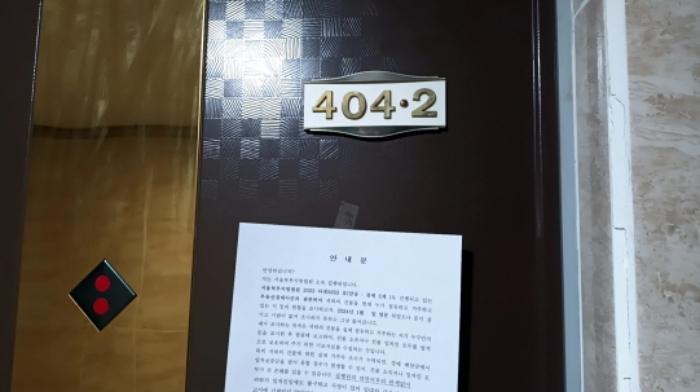 2023타경5663 법원경매 사진77 | 서울 동대문구 오피스텔 경매
