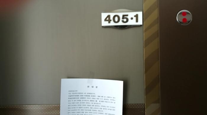 2023타경5663 법원경매 사진79 | 서울 동대문구 오피스텔 경매