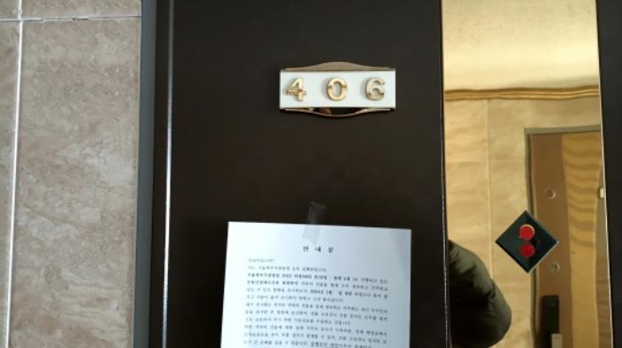 2023타경5663 법원경매 사진80 | 서울 동대문구 오피스텔 경매