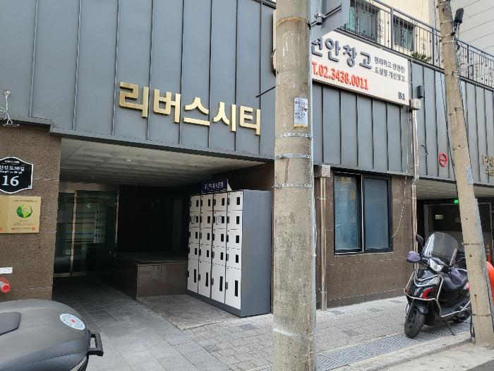 법원경매 2024타경6233 사진10 | 서울 영등포구 신길동 235-6 신길리버스시티 (신길로38길 16) 근린상가 경매