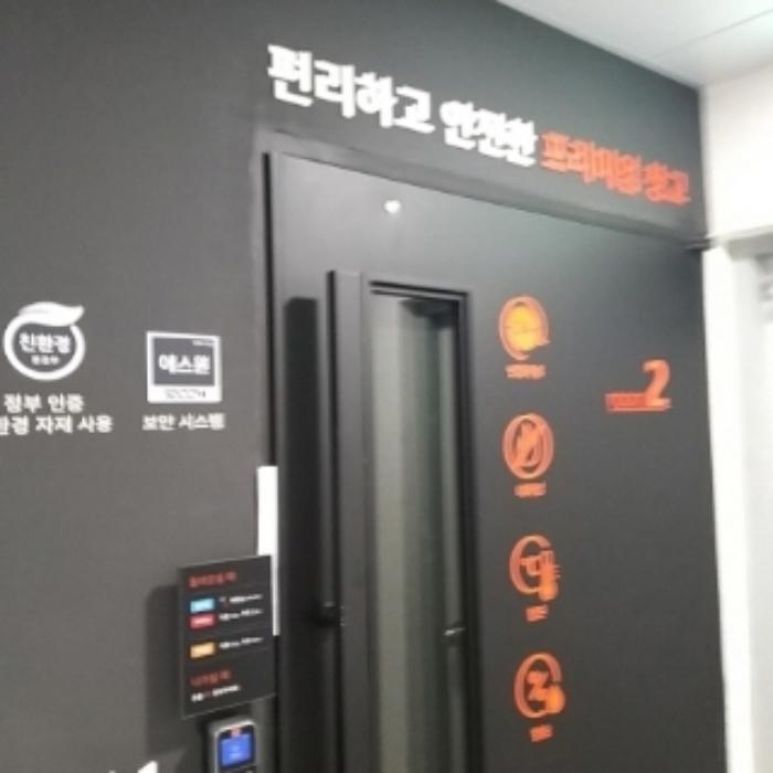 법원경매 2024타경6233 사진20 | 서울 영등포구 신길동 235-6 신길리버스시티 (신길로38길 16) 근린상가 경매