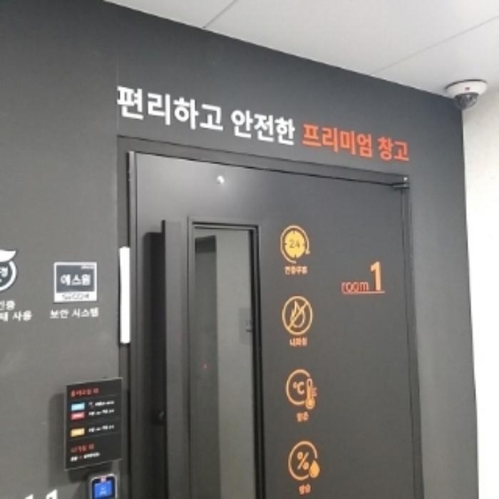 법원경매 2024타경6233 사진21 | 서울 영등포구 신길동 235-6 신길리버스시티 (신길로38길 16) 근린상가 경매