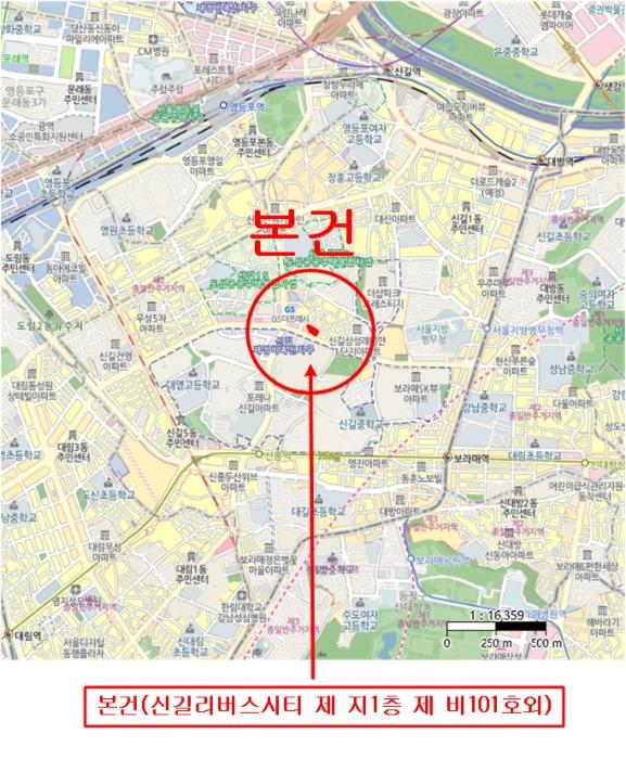 법원경매 2024타경6233 사진28 | 서울 영등포구 신길동 235-6 신길리버스시티 (신길로38길 16) 근린상가 경매