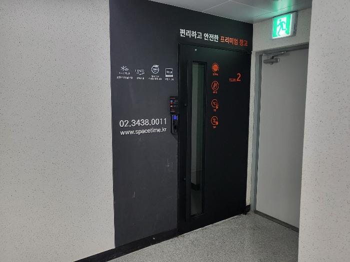 법원경매 2024타경6233 사진7 | 서울 영등포구 신길동 235-6 신길리버스시티 (신길로38길 16) 근린상가 경매
