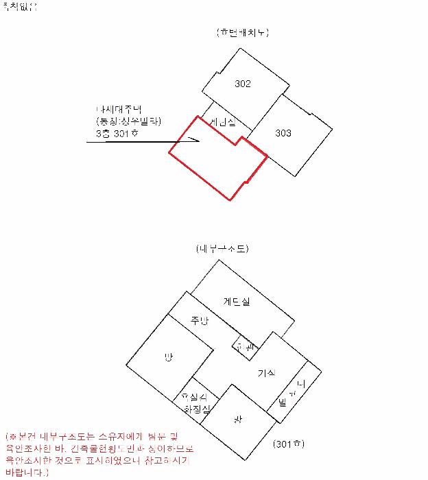법원경매 2025타경2842 사진9 | 서울 도봉구 창동 601-102 다세대주택 경매