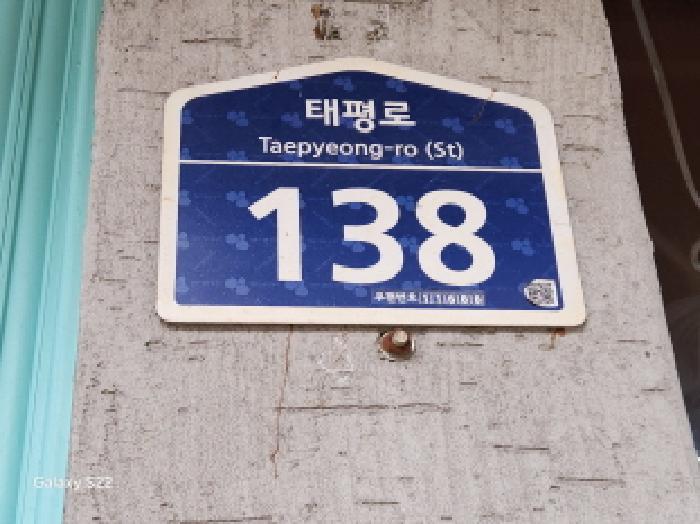 2025타경917 법원경매 사진6 | 경기 의정부시 근린주택 경매