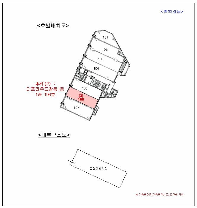 2025타경13183 법원경매 사진14 | 서울 도봉구 상가,오피스텔,근린시설 경매
