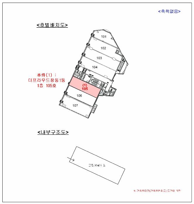 2025타경13183 법원경매 사진15 | 서울 도봉구 상가,오피스텔,근린시설 경매