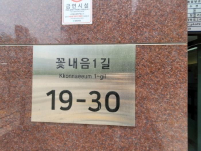 법원경매 2024타경72072 사진7 | 화성시 꽃내음1길 근린상가 경매