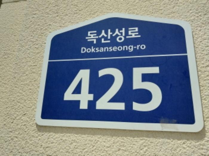 법원경매 2024타경76234 사진5 | 오산시 독산성로 근린상가 경매