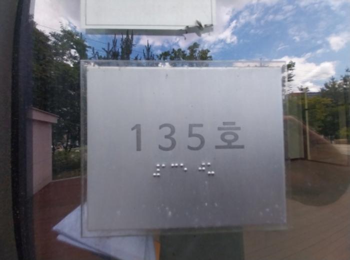 법원경매 2024타경76234 사진8 | 오산시 독산성로 근린상가 경매