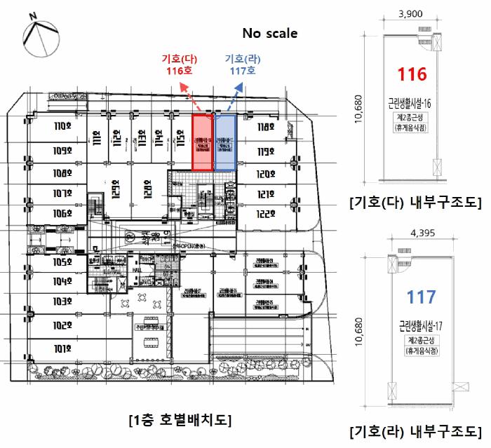 2025타경13375 법원경매 사진19 | 서울 도봉구 근린상가 경매