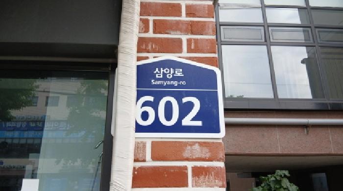 2025타경13375 법원경매 사진9 | 서울 도봉구 근린상가 경매