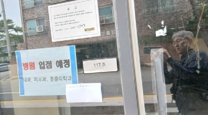 2025타경13375 법원경매 사진14 | 서울 도봉구 상가,오피스텔,근린시설 경매