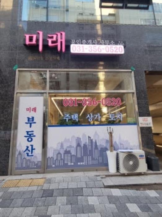 법원경매 2024타경82369 사진9 | 화성시 꽃내음1길 근린상가 경매