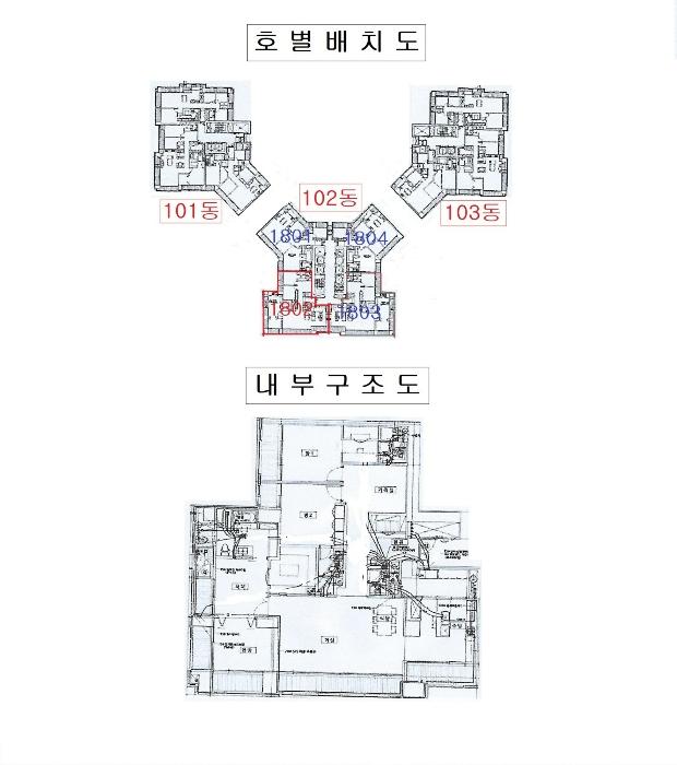 2024타경85610 법원경매 사진8 | 경기 화성시 아파트 경매