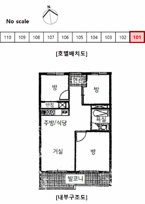 2025타경12833 법원경매 사진9 | 서울 노원구 아파트 경매