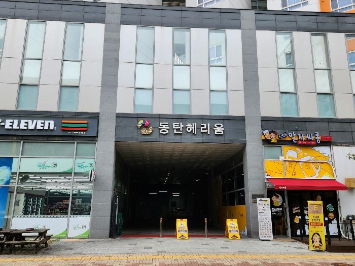 2024타경90339 법원경매 사진3 | 경기 화성시 오피스텔 경매