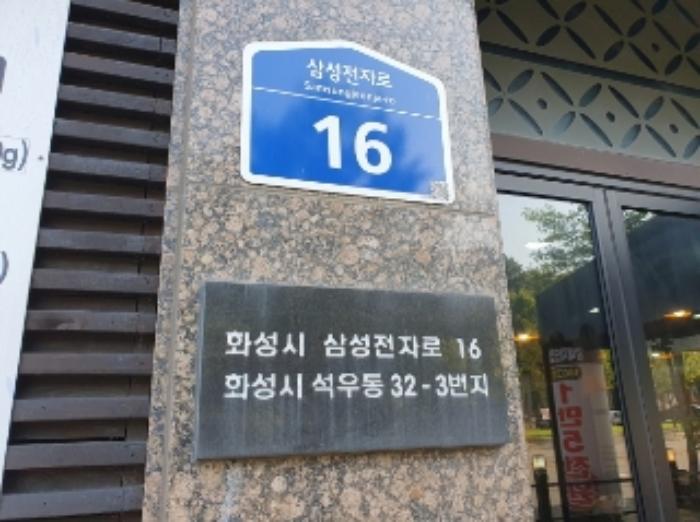 2024타경92083 법원경매 사진5 | 경기 화성시 오피스텔 경매