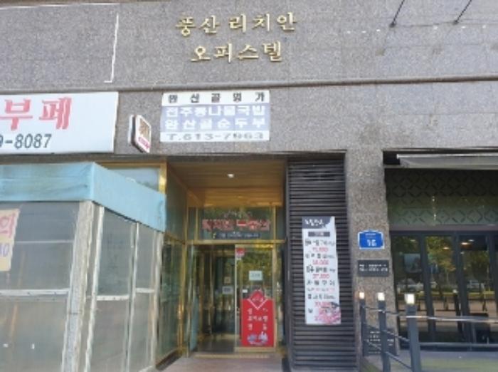 2024타경92083 법원경매 사진7 | 경기 화성시 오피스텔 경매