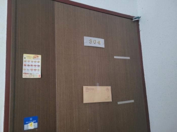 법원경매 2024타경32322 사진26 | 양평군 양서면 국수리 359-4 다세대주택 경매