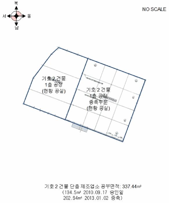 2025타경3566 법원경매 사진67 | 충남 금산군 공장 경매