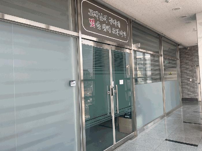 세종특별자치시 보람동 705 강남프라자 지2층비305호 법원경매 물건 대표사진