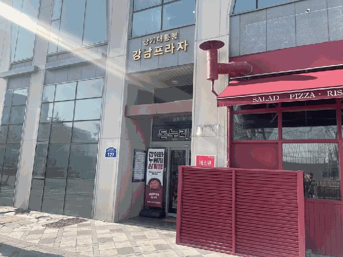 법원경매 2025타경501800 사진2 | 세종 보람동 705 근린상가 경매