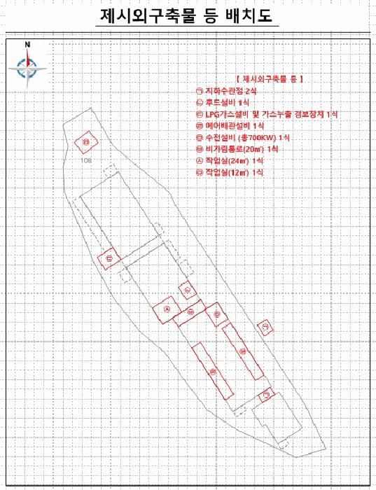 법원경매 2025타경502408 사진60 | 세종 연동면 응암리 108 공장 경매