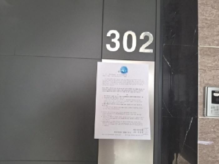 2025타경502432 법원경매 사진44 | 대전 서구 근린주택 경매