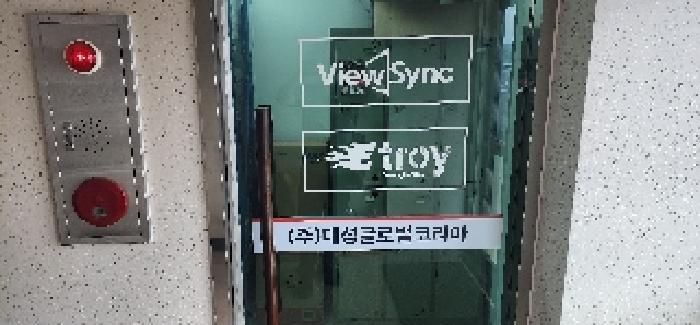 2025타경3124 법원경매 사진21 | 경기 파주시 공장 경매
