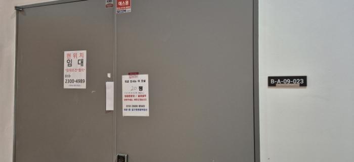 2024타경87133 법원경매 사진11 | 경기 남양주시 오피스텔 경매