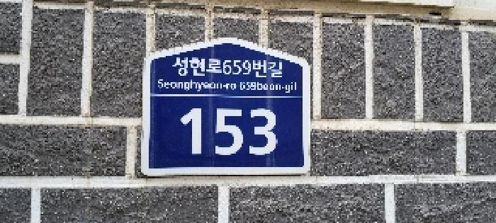 법원경매 2025타경4486 사진10 | 고양시 일산동구 사리현동 178-2 다세대주택 경매