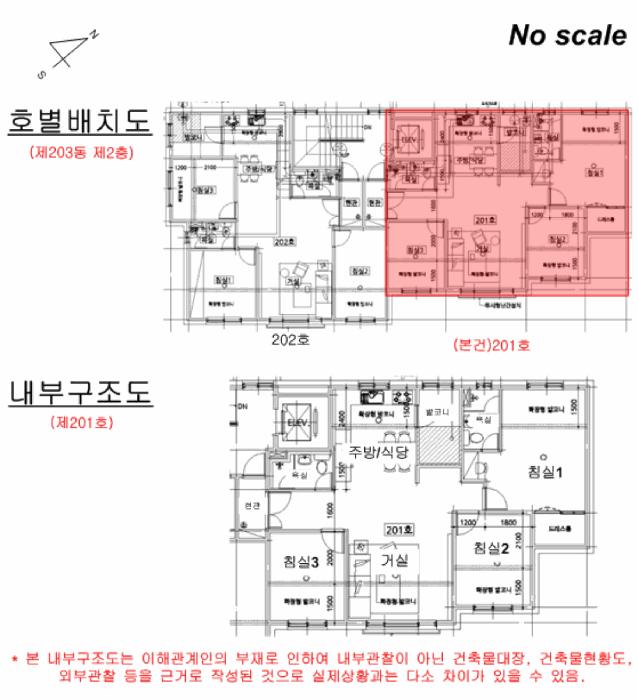 법원경매 2025타경4486 사진12 | 고양시 일산동구 사리현동 178-2 다세대주택 경매