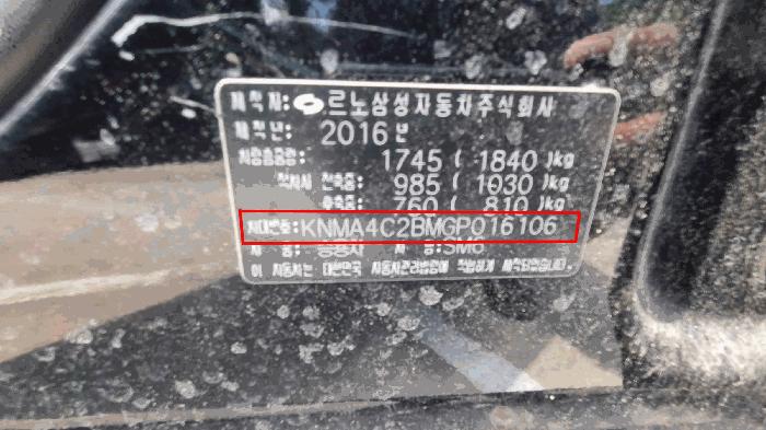 법원경매 2025타경71854 사진4 | 남양주시 오남읍 양지로81번길 23 차량 경매