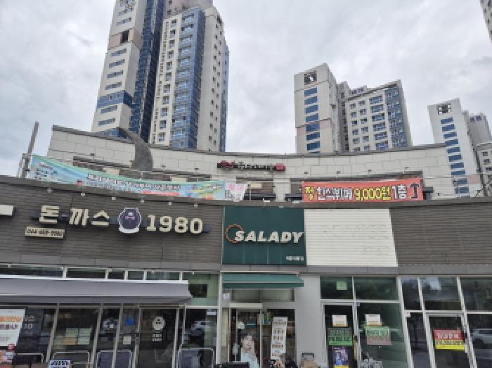 법원경매 2025타경503347 사진7 | 세종 새롬동 564 근린상가 경매