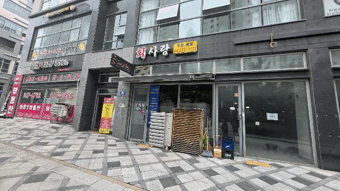 법원경매 2025타경503469 사진4 | 아름동 1332 근린상가 경매